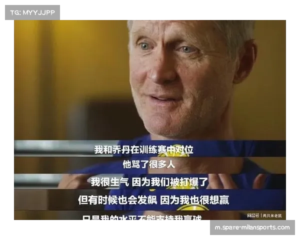 科尔谈球员承受球迷负面情绪：赛后常遭恶意留言攻击