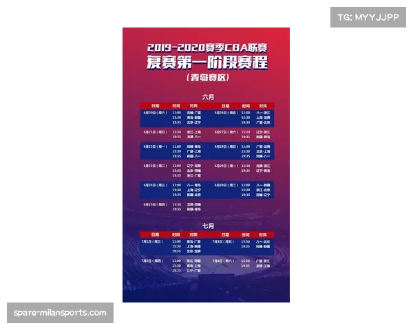 突尼乙卡拉亚体育十二月赛程公布 将战三场比赛