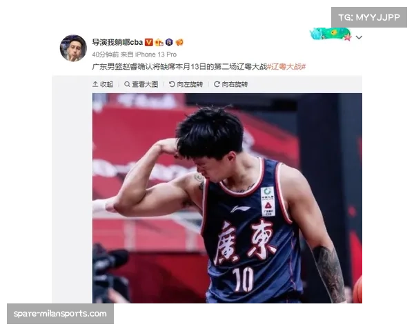 北京北汽许利民临场调整能力 面对赵睿缺阵应对不足